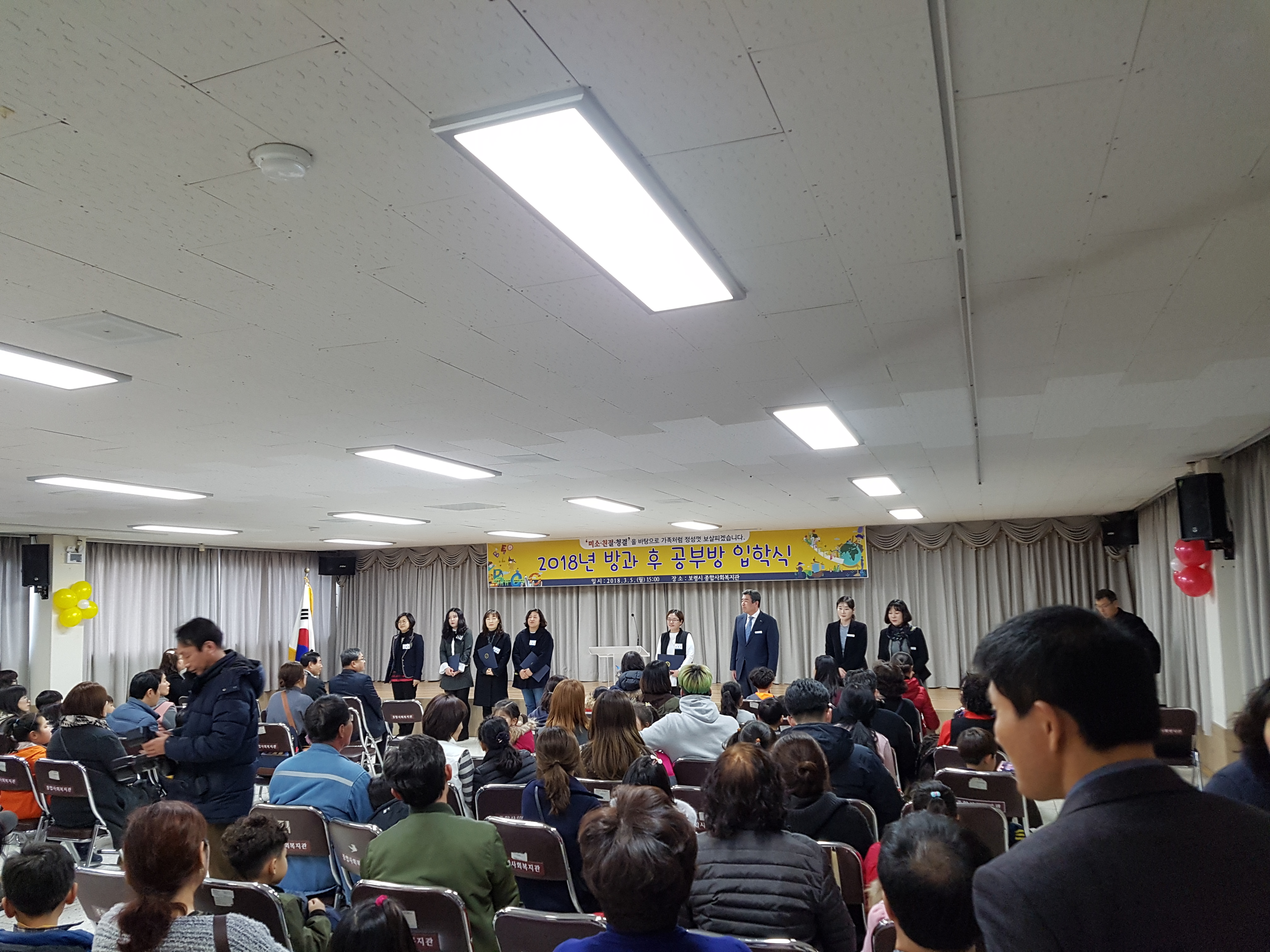 방과 후 공부방 입학식-3