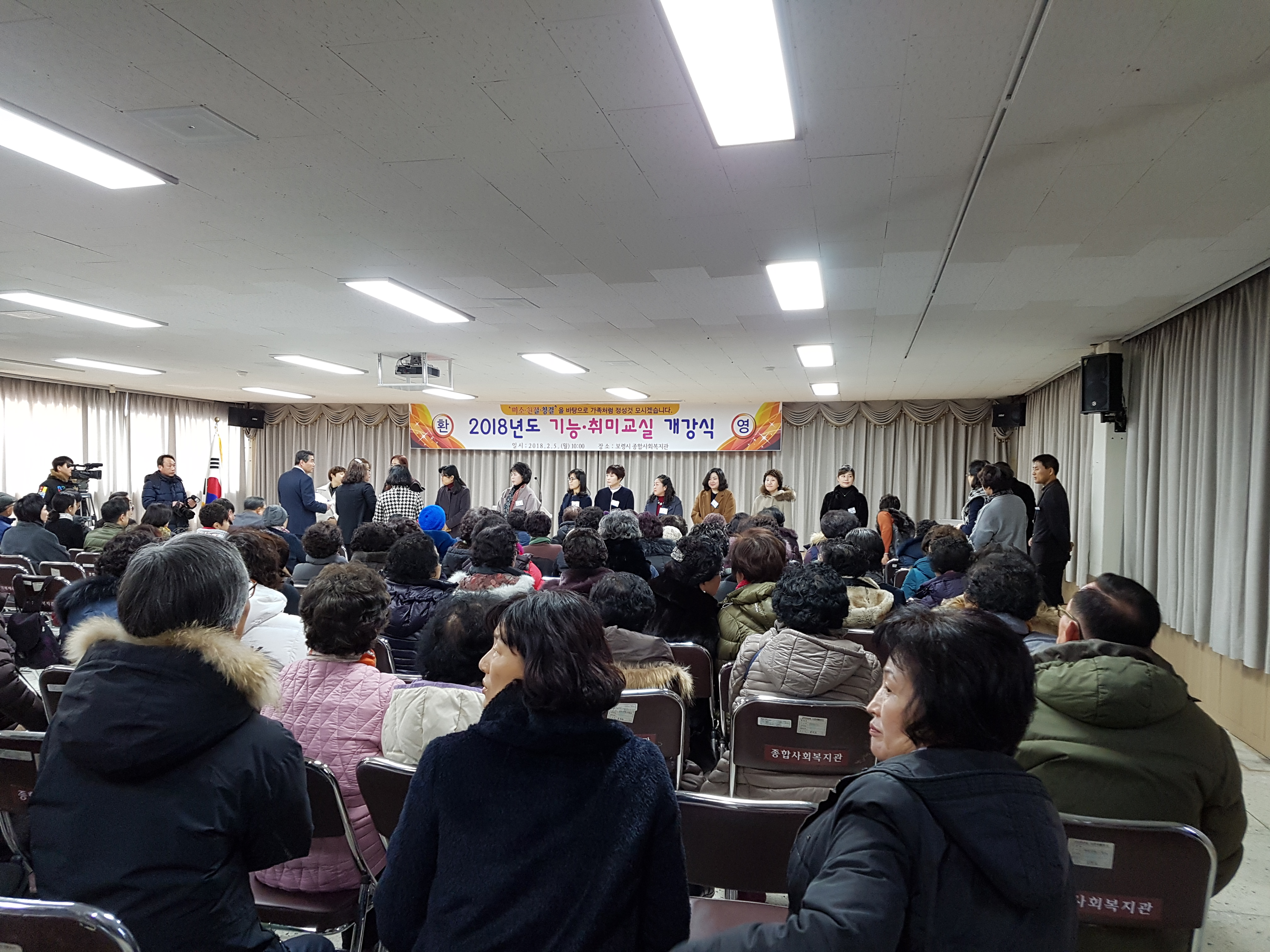 기능.취미교실 입학식-2