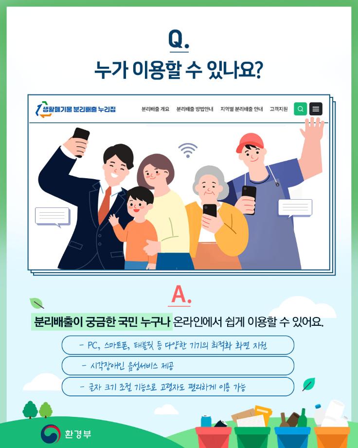 환경부_03_0905