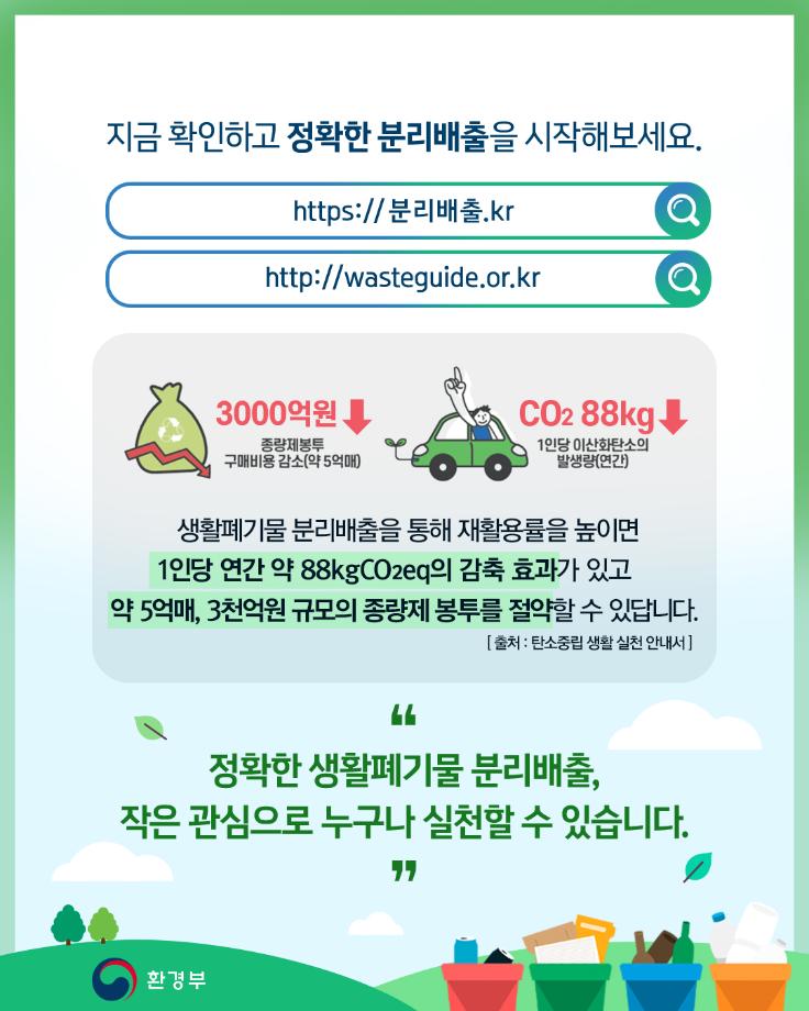 환경부_04_0905