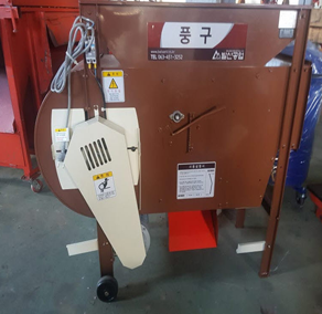 풍구